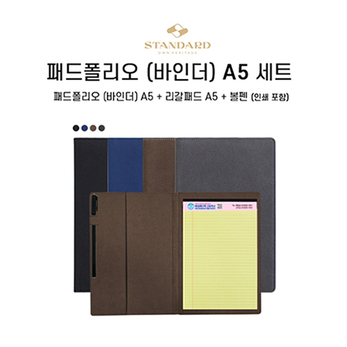 �е������� (���δ�)A5 ��Ʈ [�����ε��]