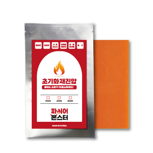 ���̴� ��ȭ�� ��ġ�� 80L �ѱ� �ҹ� �������� ���� ���� ������ ������ �ݰ� �ʱ� ȭ������