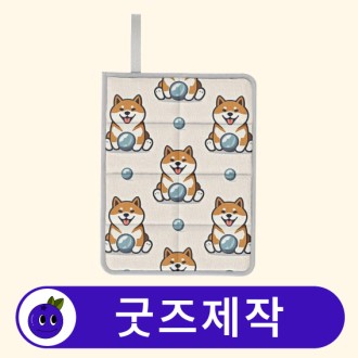 Ŀ���� ķ�� ���̽� �޴�� �漮 // ��������