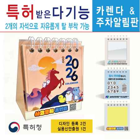 ī���� & �����˸��� ( �ֹ��� )