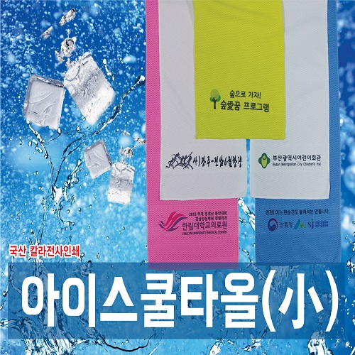 ��Ÿ�� ��, ���� �ð�Ÿ�� 20x90 ���� (Į�� �κ��μ�)